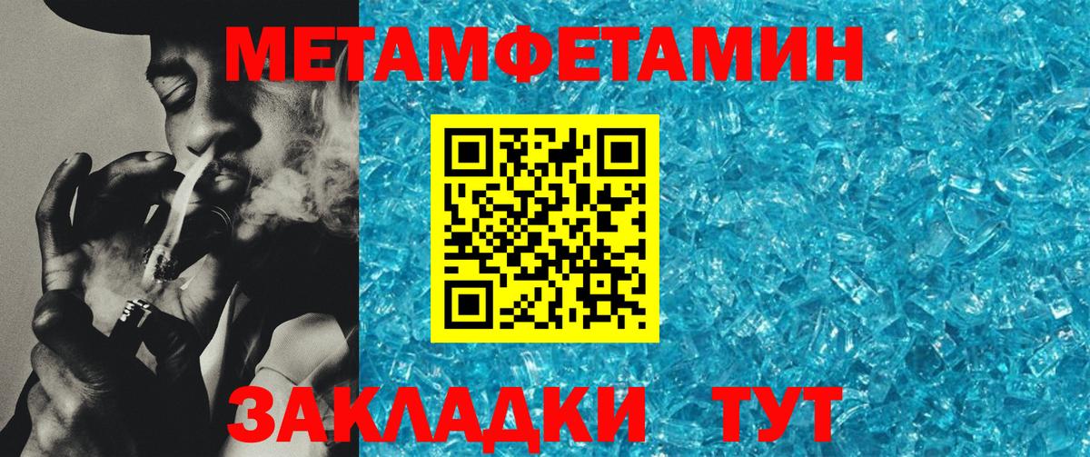 АМФ  Amphetamine VHQ  Вход с VPN  Петропавловск-Камчатский 