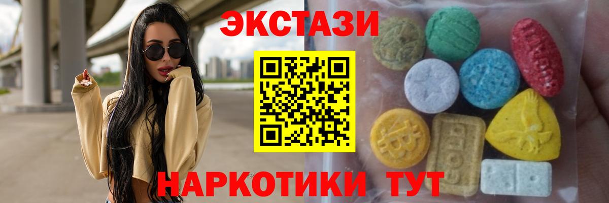 Ecstasy DUBAI Петропавловск-Камчатский
