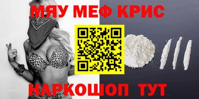 дурь Партизанск