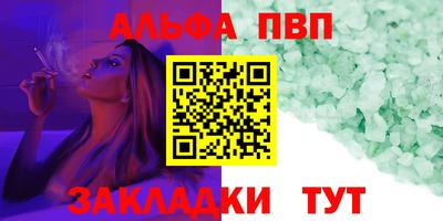 дурь Партизанск