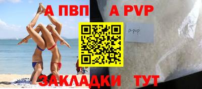 дурь Партизанск