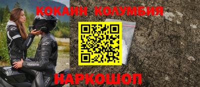 дурь Партизанск