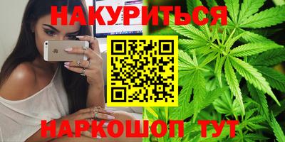 марки nbome Первоуральск