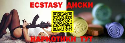 марки nbome Первоуральск