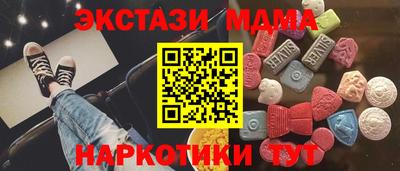 метадон Пенза