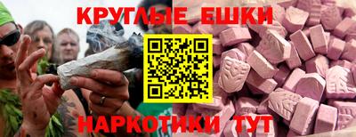 дурь Партизанск