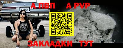 дурь Партизанск