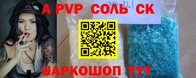 метадон Пенза