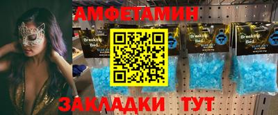 МДМА Пушкино