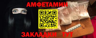 метадон Пенза