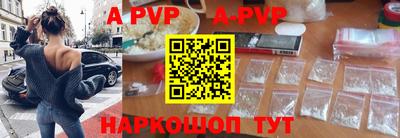 дурь Партизанск