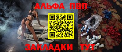 марки nbome Первоуральск