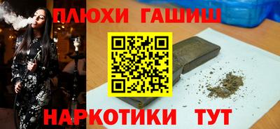 дурь Партизанск
