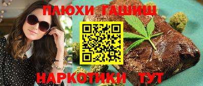 дурь Партизанск