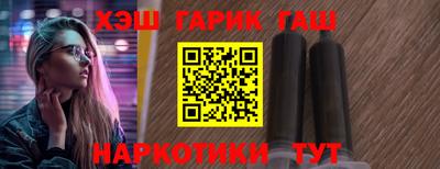 дурь Партизанск