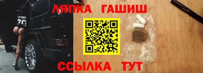 дурь Партизанск