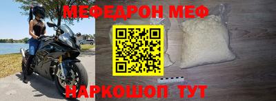 дурь Партизанск
