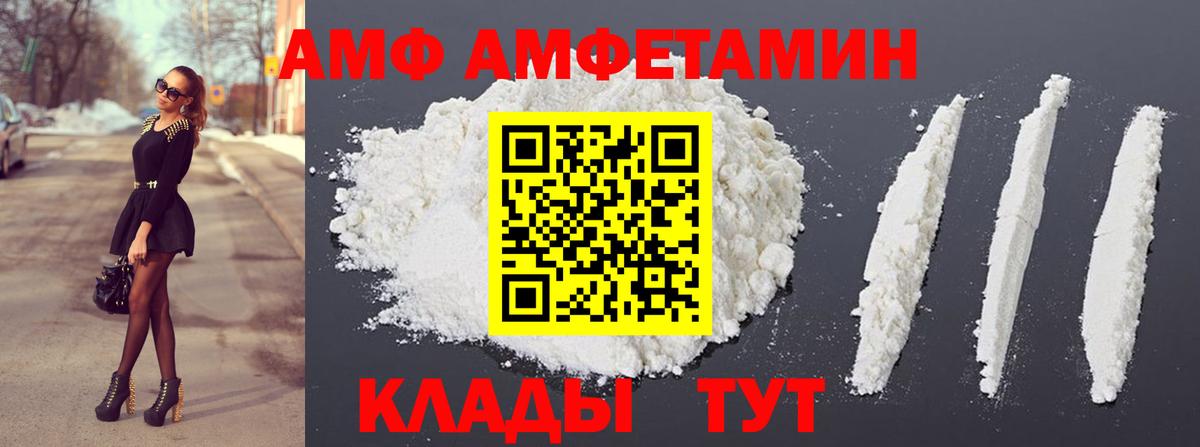 Метамфетамин Methamphetamine  Вход с VPN  Петропавловск-Камчатский 