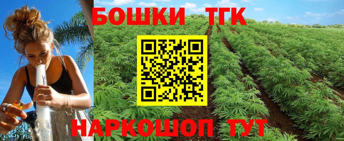 Бошки марихуана White Widow Петропавловск-Камчатский